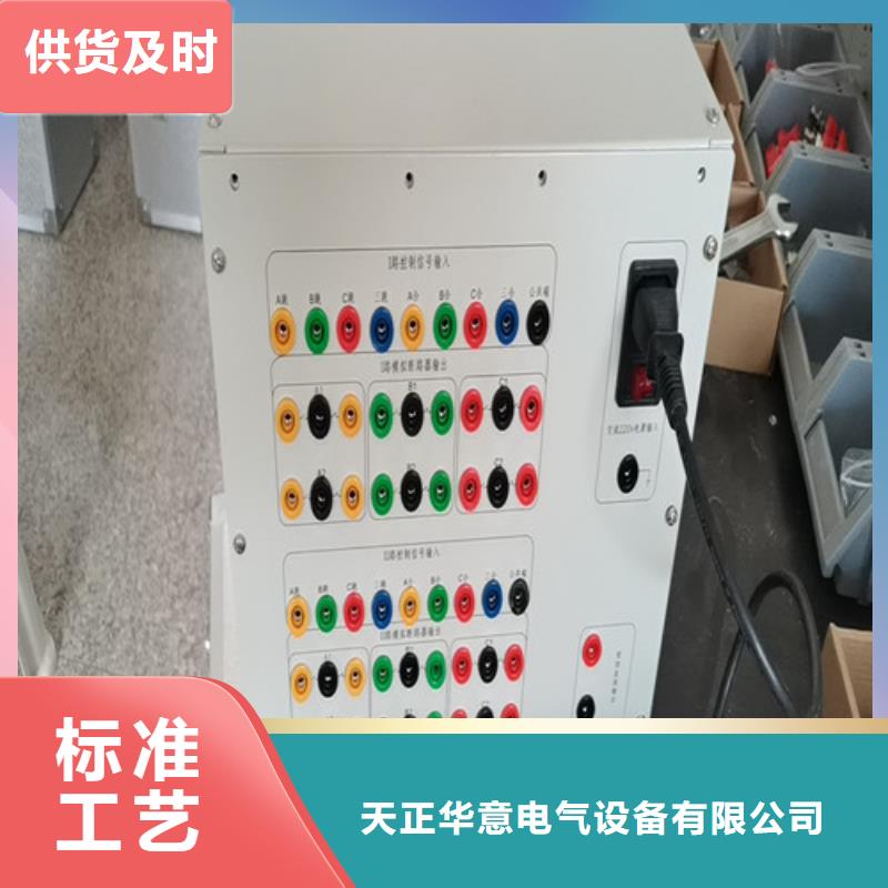 工频交流耐压试验装置-视频-赤水|红花岗|贵阳|毕节|黔南|黔西南|安顺天正华意工频交流耐压试验装置_ 天正华意电气设备(遵义市分公司)