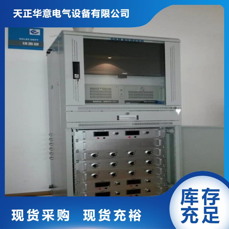 模拟断路器_大电流发生器原料层层筛选