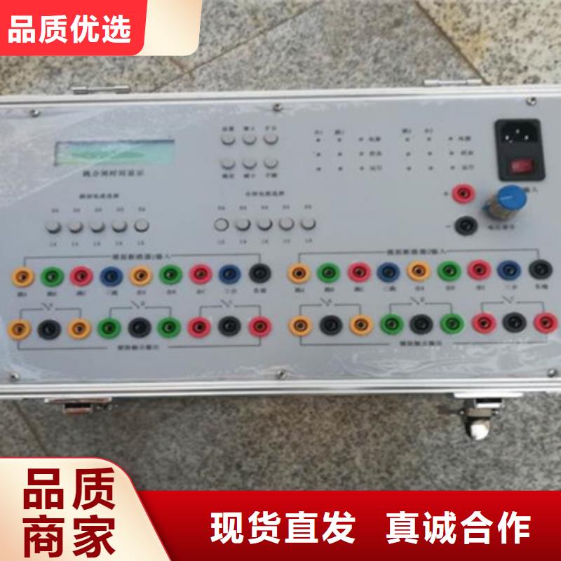 模拟断路器_便携式故障录波仪研发生产销售