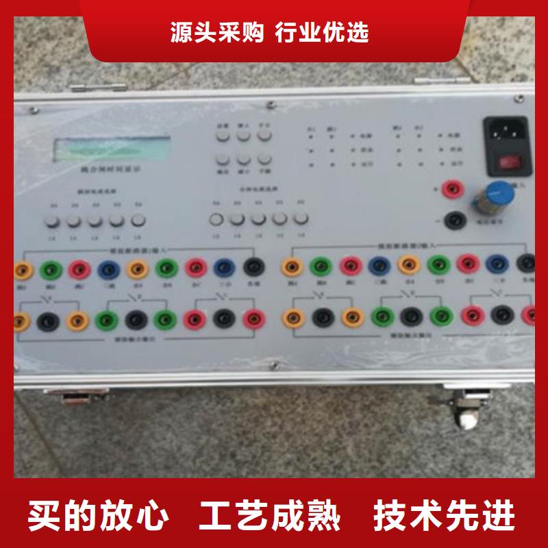 模拟断路器高压开关特性校准装置厂家供应