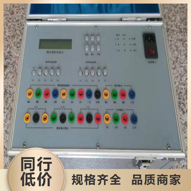 |连云港|宿迁|盐城|无锡|泰州天正华意模拟断路器-【蓄电池测试仪】实地大厂