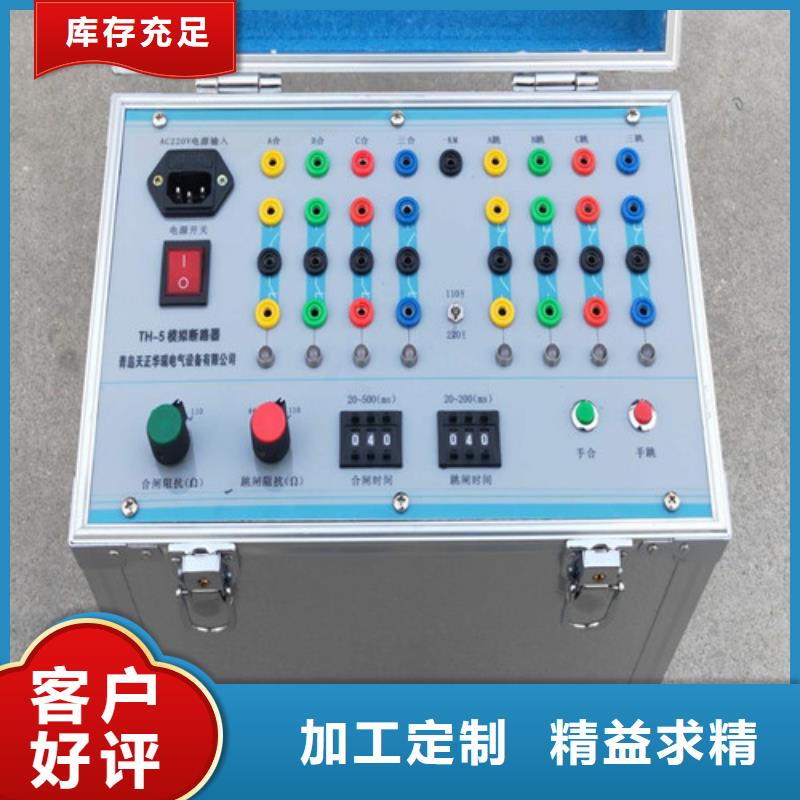 【模拟断路器 三相交直流指示仪表校验装置海量现货直销】