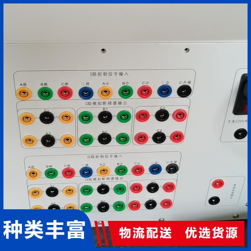 模拟断路器真空度测试仪追求品质