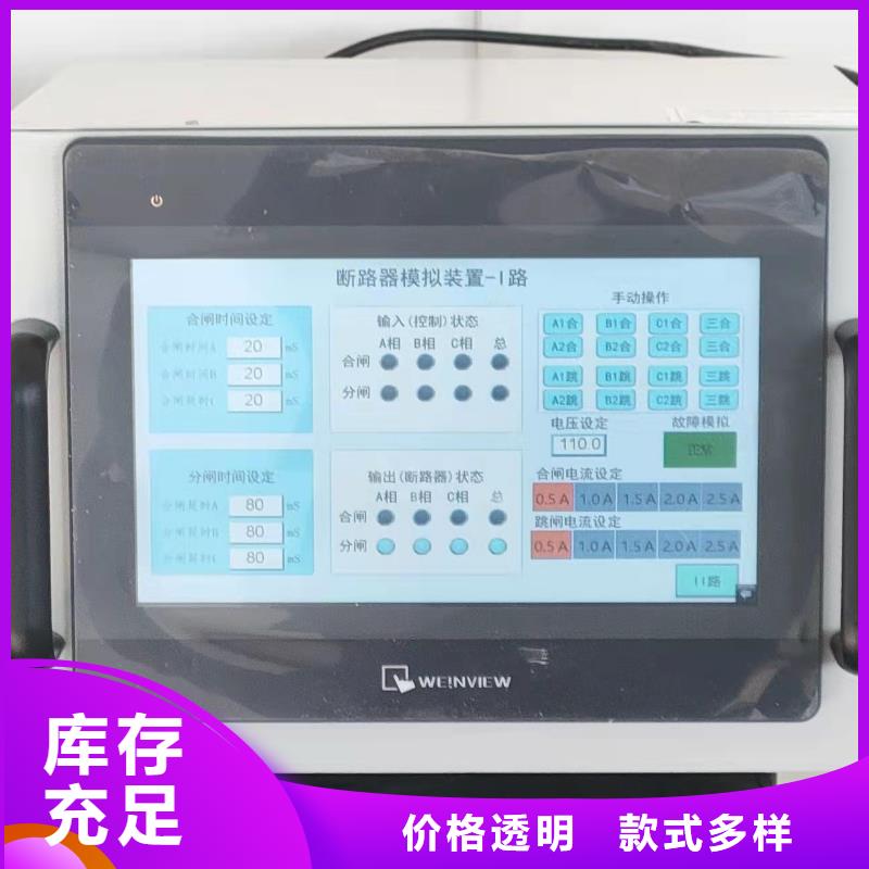 【模拟断路器】,工频交流耐压试验装置保障产品质量