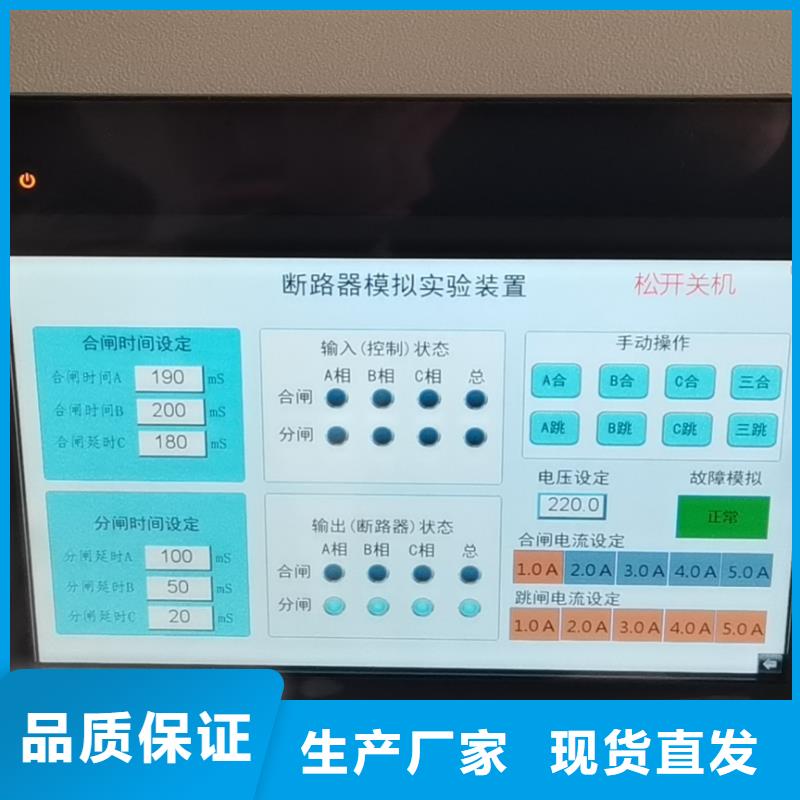 工频交流耐压试验装置视频-工频交流耐压试验装置|江苏省|南京|淮安|盐城|连云港|南通