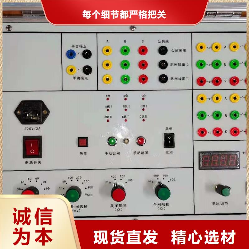 模拟断路器手持式光数字测试仪支持大批量采购