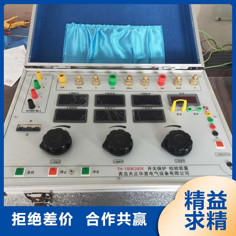 【模拟断路器】三相交直流指示仪表校验装置售后无忧