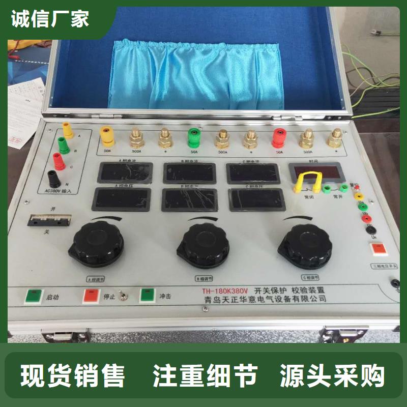 工频交流耐压试验装置-视频-江苏省工频交流耐压试验装置-江苏省宿迁|镇江|南通|扬州【此地】经销商