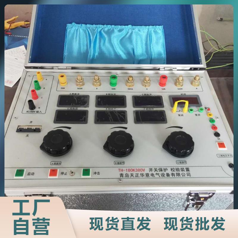 【模拟断路器大电流发生器厂家直销】