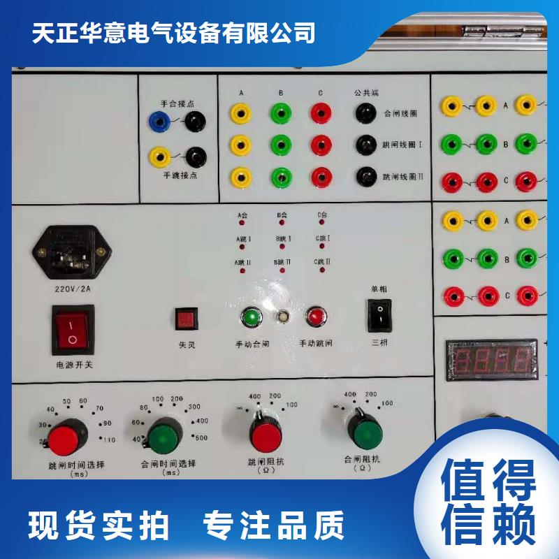 【模擬斷路器直流高壓發(fā)生器可放心采購】