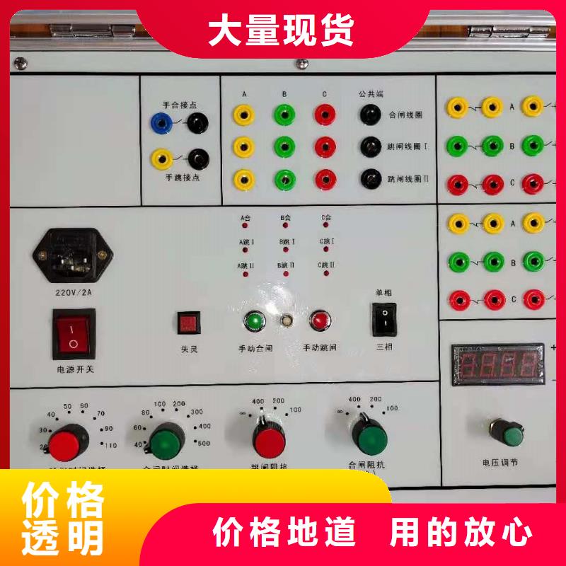 【模拟断路器】智能变电站光数字测试仪大品牌值得信赖