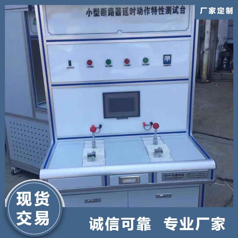 模拟断路器,TH-5模拟开关测试仪细节之处更加用心