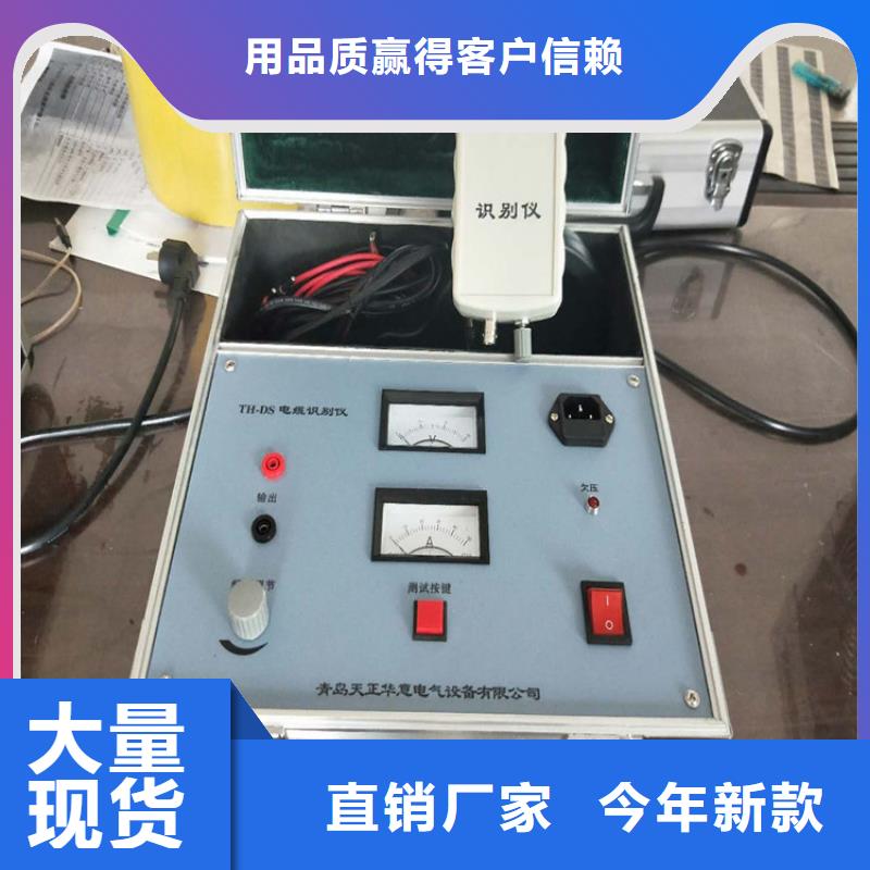 地下电缆管线探测仪_微机继电保护测试仪详细参数