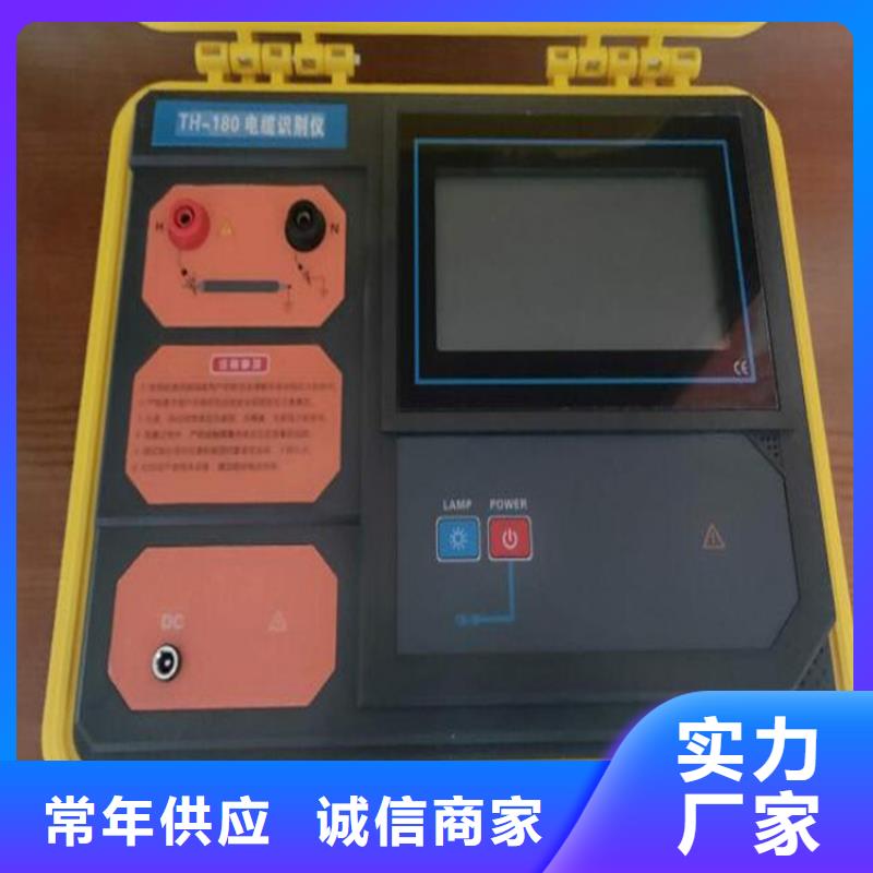 地下电缆管线探测仪TH-5模拟开关测试仪支持批发零售