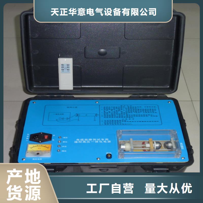 工频交流耐压试验装置-视频-漳州市工频交流耐压试验装置|长泰|芗城|泉州|南平|福州|宁德|厦门|三明|莆田