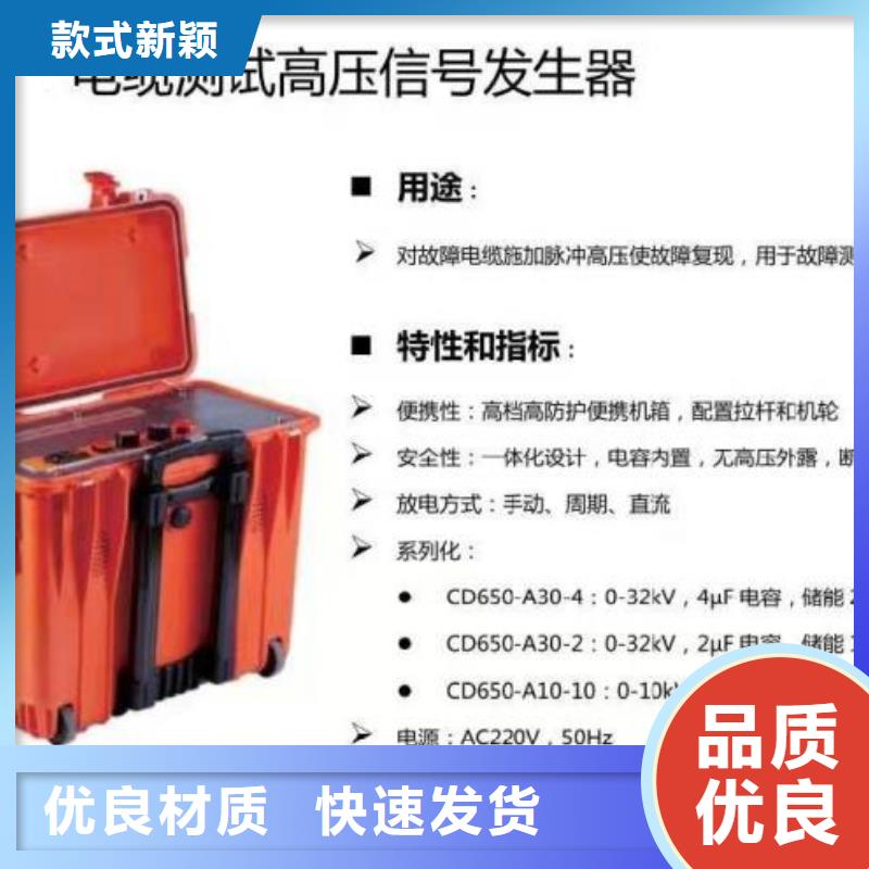 工频交流耐压试验装置-视频-漳州市工频交流耐压试验装置|长泰|芗城|泉州|南平|福州|宁德|厦门|三明|莆田