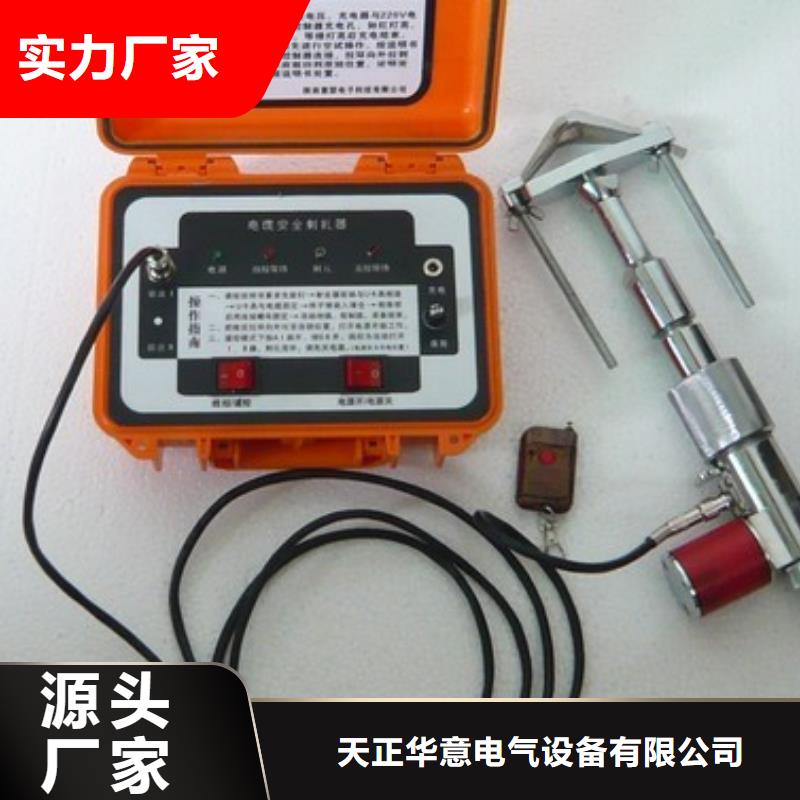 地下电缆管线探测仪,真空度测试仪专业生产品质保证