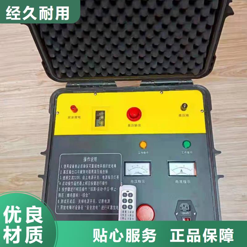 地下电缆管线探测仪_微机继电保护测试仪详细参数