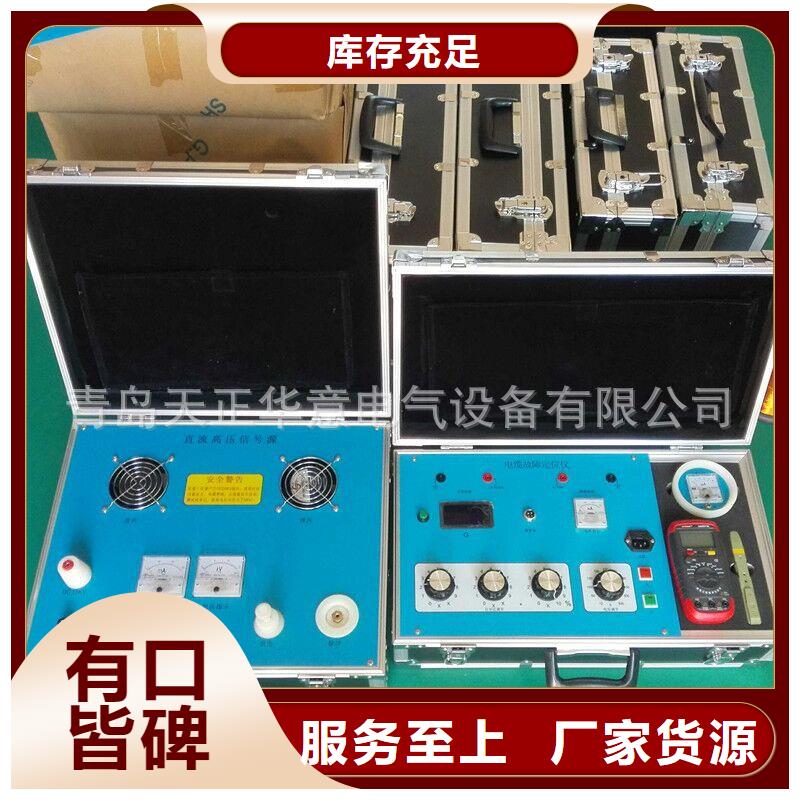 地下电缆管线探测仪_微机继电保护测试仪详细参数