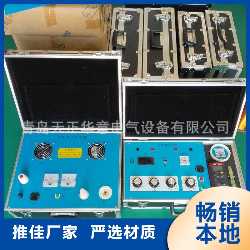 地下电缆管线探测仪三相交直流指示仪表检定装置免费安装