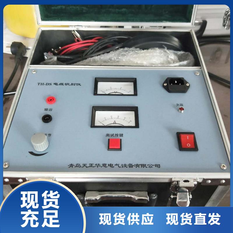 地下电缆管线探测仪_手持式配电终端测试仪品质不将就