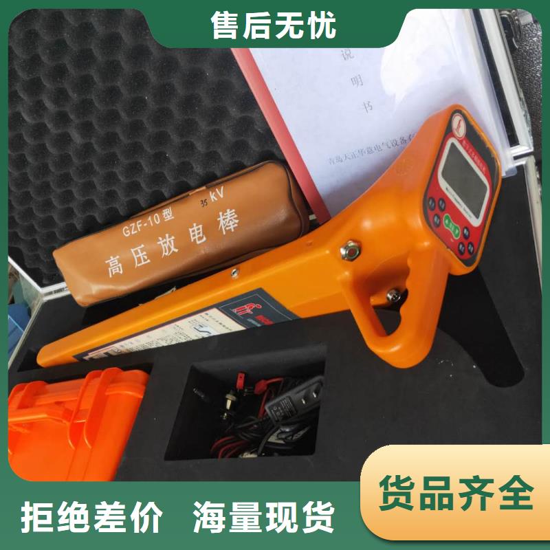 地下电缆管线探测仪,真空度测试仪专业生产品质保证