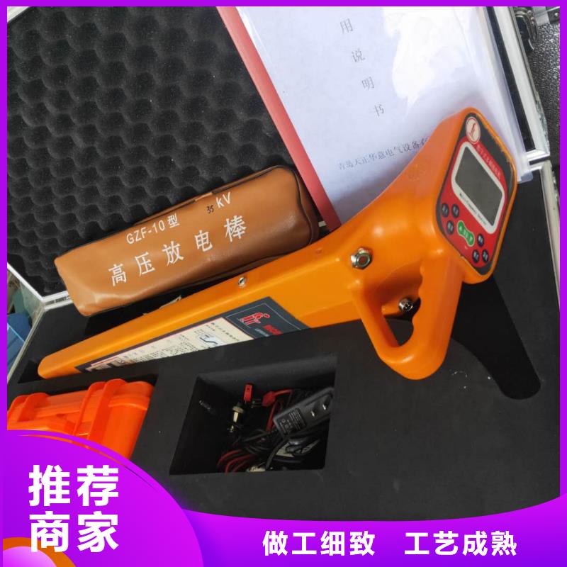 【地下电缆管线探测仪】变频串联谐振耐压试验装置厂家新品