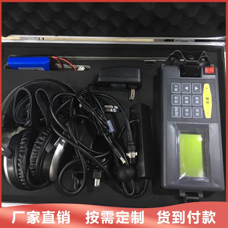 地下电缆管线探测仪配电终端自动化测试仪用途广泛