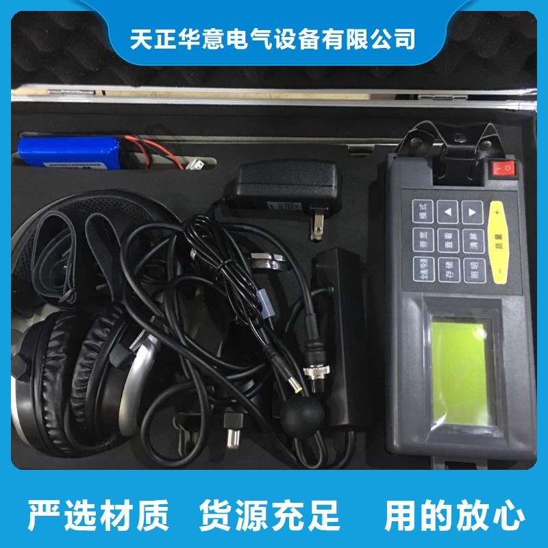 地下电缆管线探测仪高压开关特性校准装置好货直销
