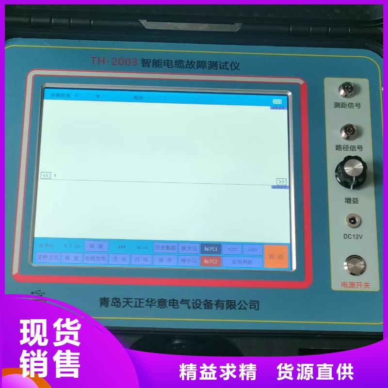 【地下电缆管线探测仪】高压开关特性测试仪校准装置优质货源