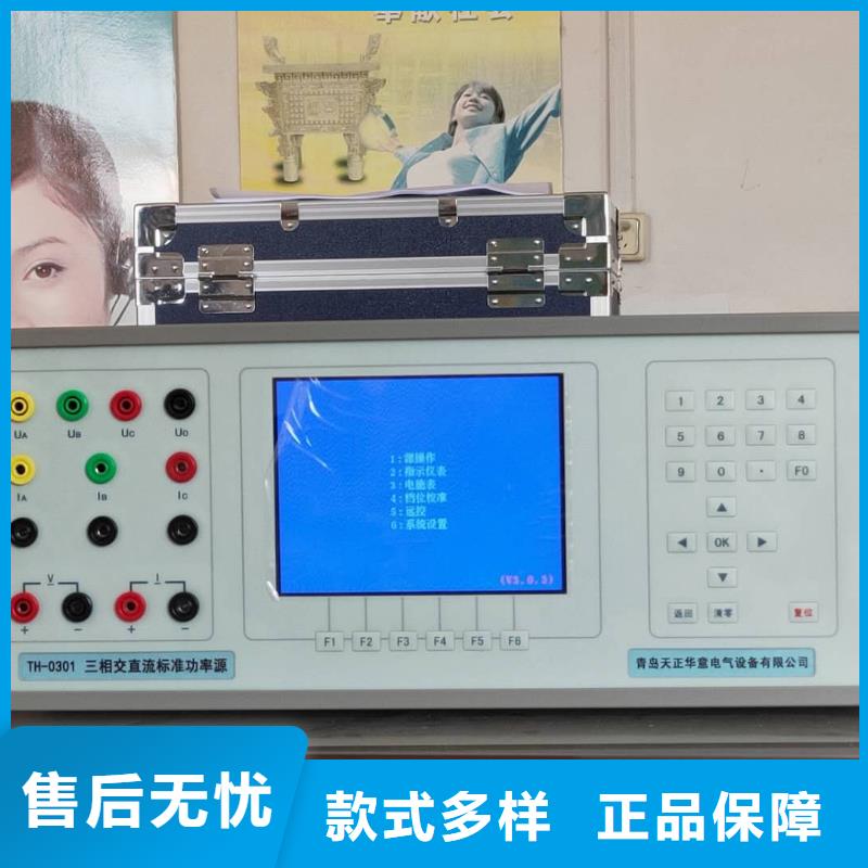 交流采样现场校验仪录波分析仪放心选购