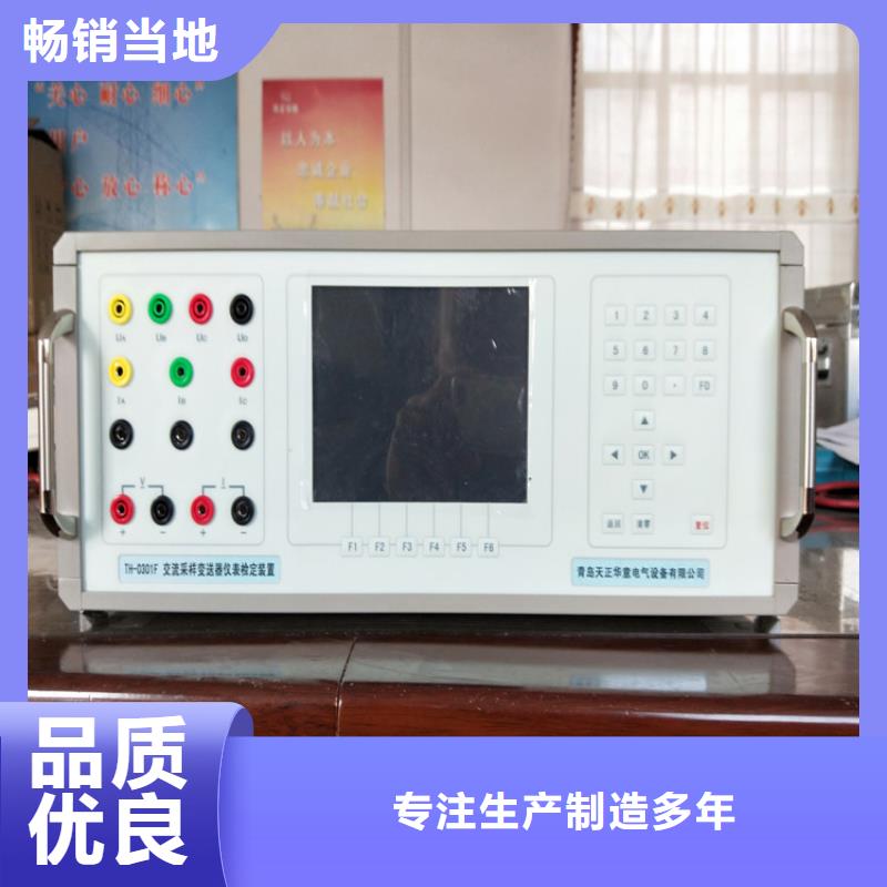 工频交流耐压试验装置视频-工频交流耐压试验装置(天正华意)覆盖地域浙江省丽水市青田|云和|衢州|舟山|金华|绍兴|杭州|台州