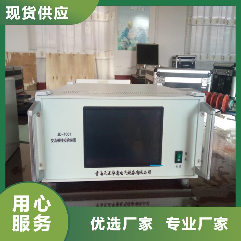工频交流耐压试验装置视频-浙江省丽水市|遂昌|莲都|台州|温州|宁波|金华工频交流耐压试验装置-天正华意