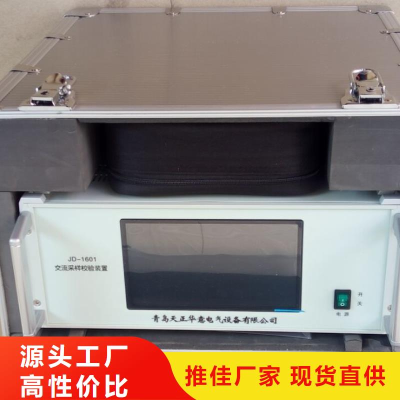 工频交流耐压试验装置视频-浙江省丽水市|遂昌|莲都|台州|温州|宁波|金华工频交流耐压试验装置-天正华意