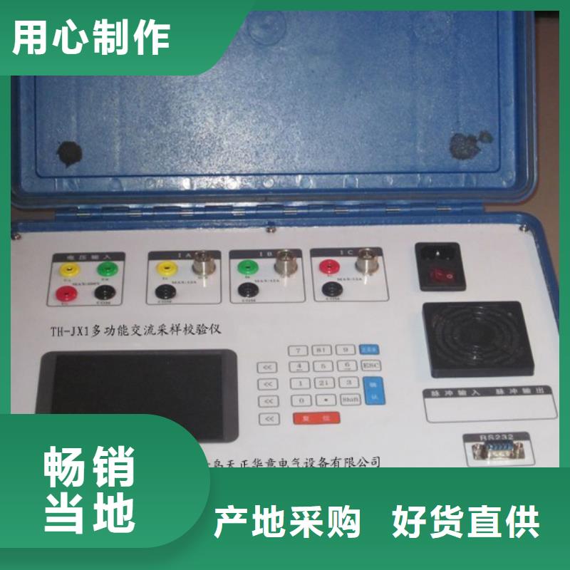 交流采样现场校验仪【交直流试验变压器】支持货到付清
