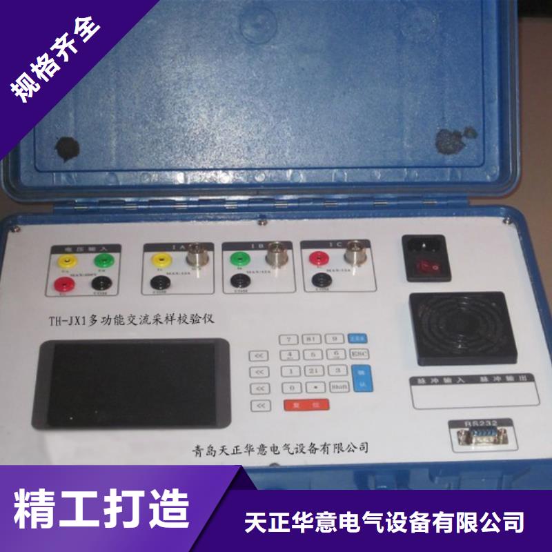 交流采样现场校验仪_智能变电站光数字测试仪供货及时