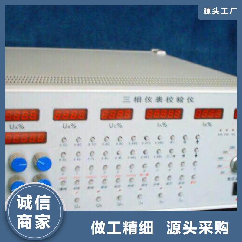 【交流采样现场校验仪】TH-5模拟开关测试仪诚信经营现货现发