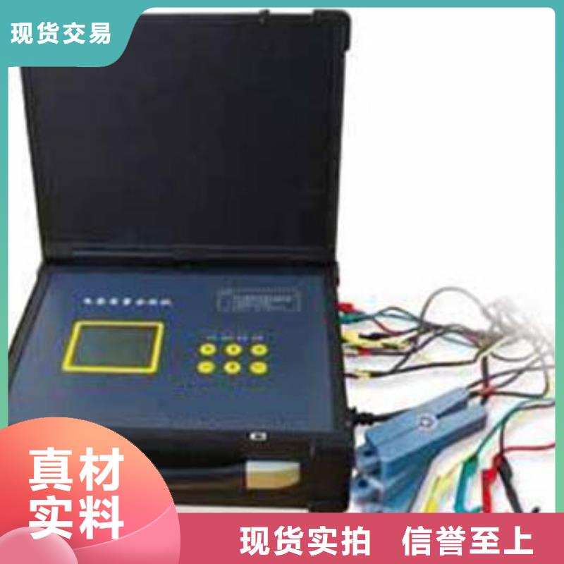 交流采样现场校验仪录波分析仪放心选购