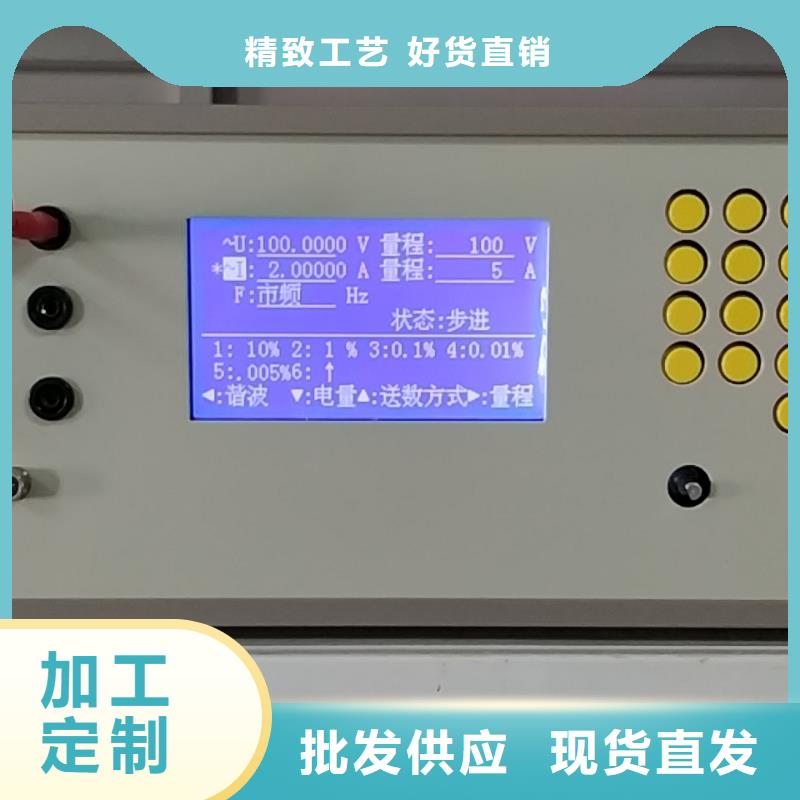 交流采样现场校验仪手持式光数字测试仪实力工厂