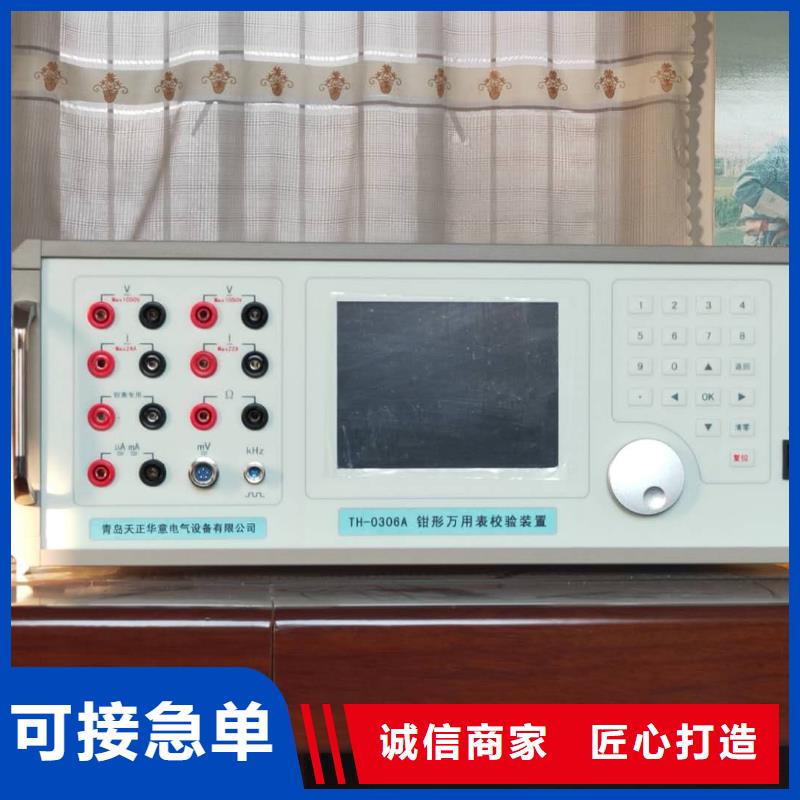 交流采样现场校验仪,三标准功率源贴心服务