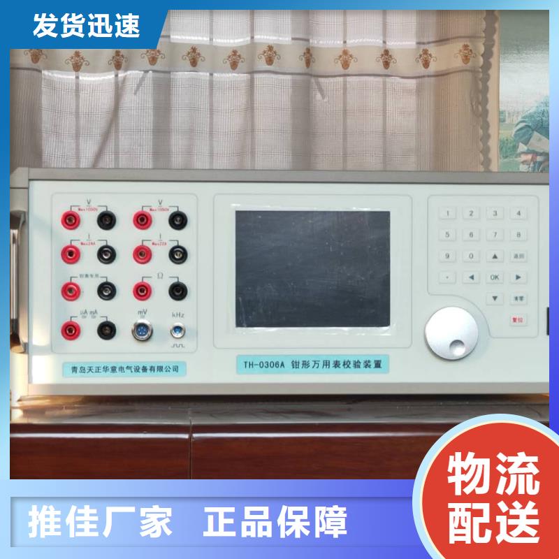 交流采样现场校验仪_智能变电站光数字测试仪供货及时