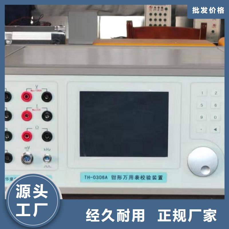 工频交流耐压试验装置视频-工频交流耐压试验装置-安徽省马鞍山市含山|和县|淮南|巢湖|宣城|阜阳|宿州|芜湖|六安【该地】生产商