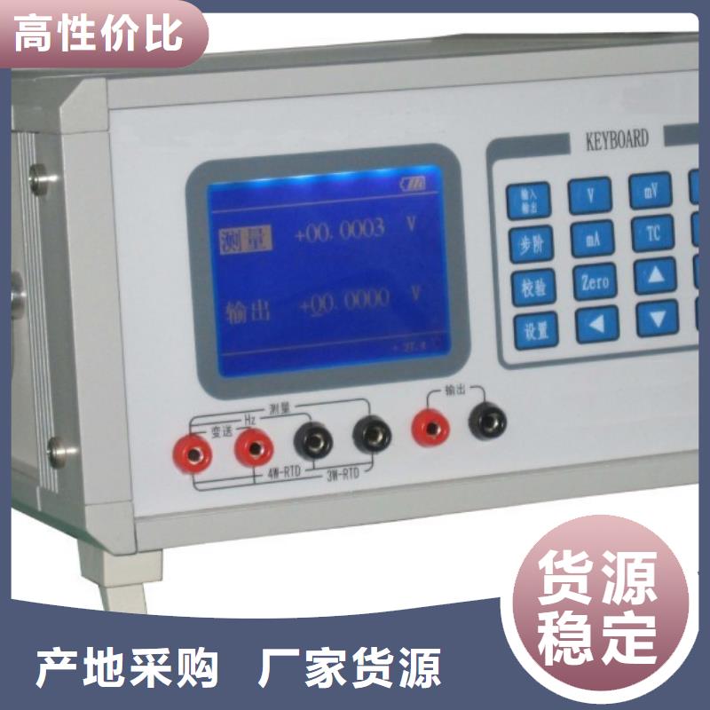 工频交流耐压试验装置-视频-浙江省丽水市天正华意工频交流耐压试验装置可服务区域青田|松阳|杭州|温州|衢州|台州|金华|湖州|舟山等