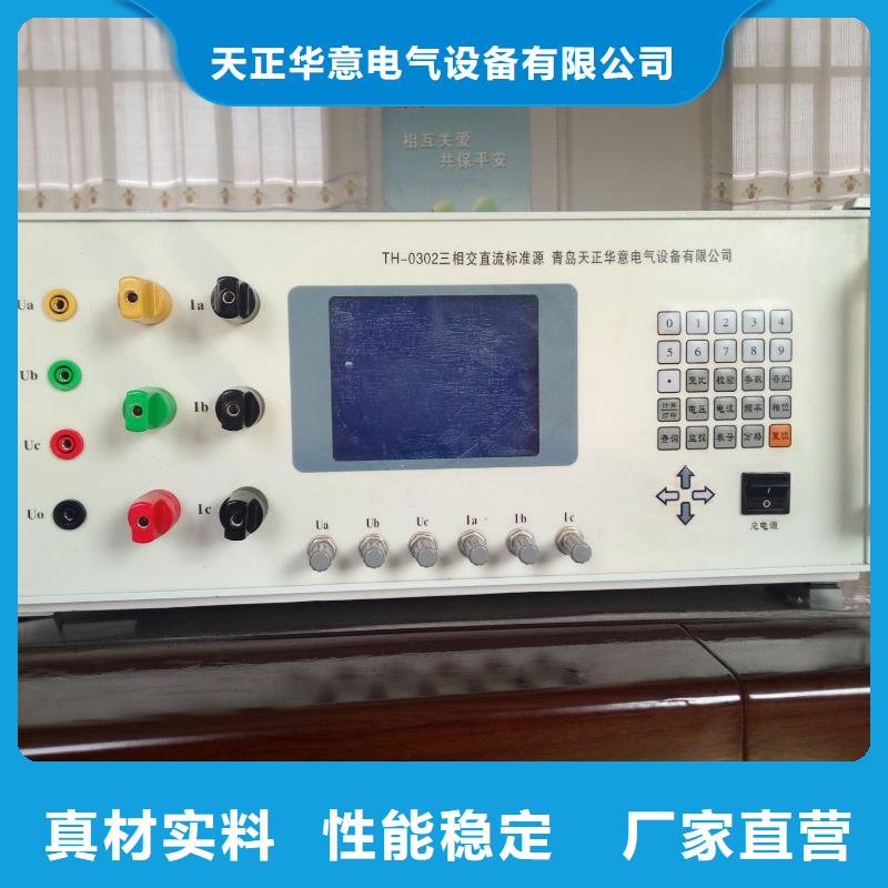 工频交流耐压试验装置视频-浙江省丽水市|遂昌|莲都|台州|温州|宁波|金华工频交流耐压试验装置-天正华意