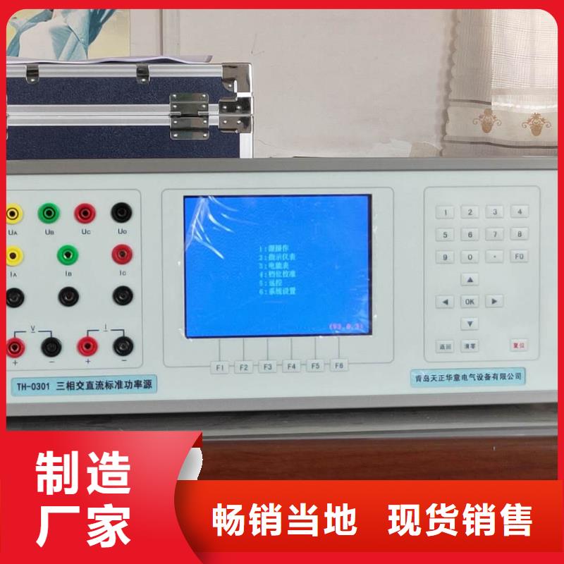 交流采样现场校验仪 励磁系统开环小电流测试仪行业优选