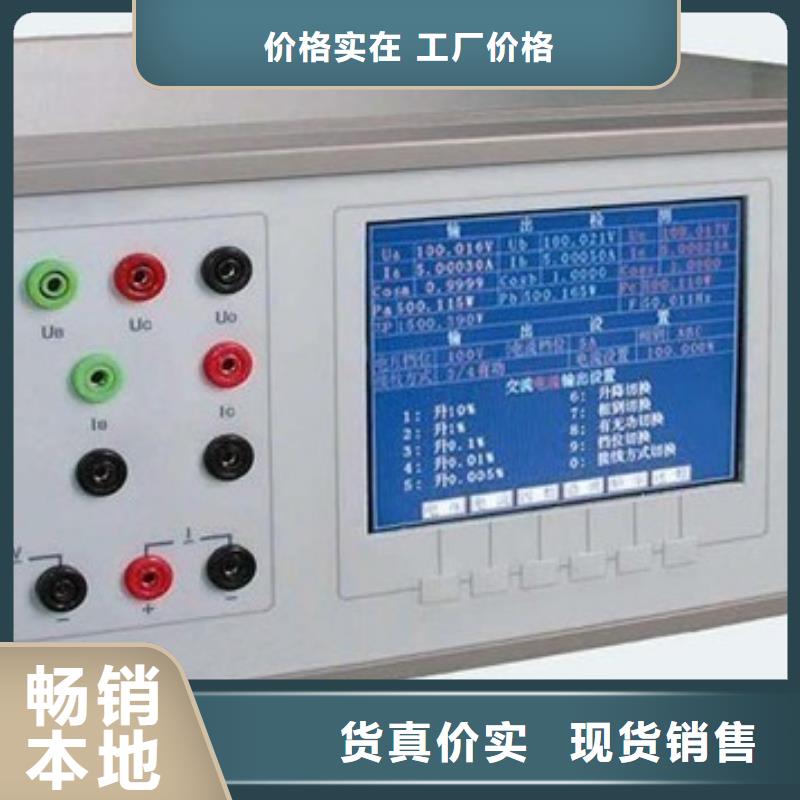 交流采样现场校验仪【交直流试验变压器】支持货到付清