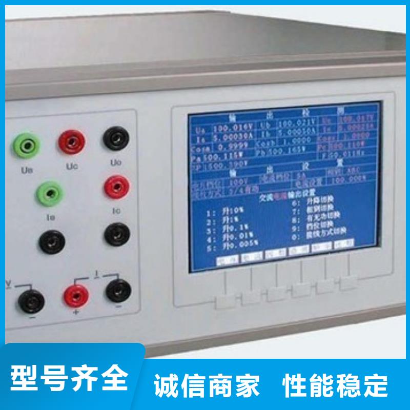交流采样现场校验仪手持式光数字测试仪实力商家