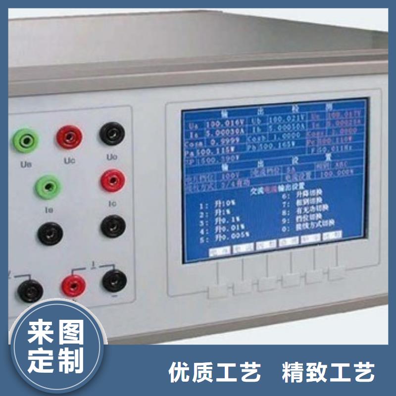 交流采样现场校验仪便携式故障录波仪厂家直销值得选择