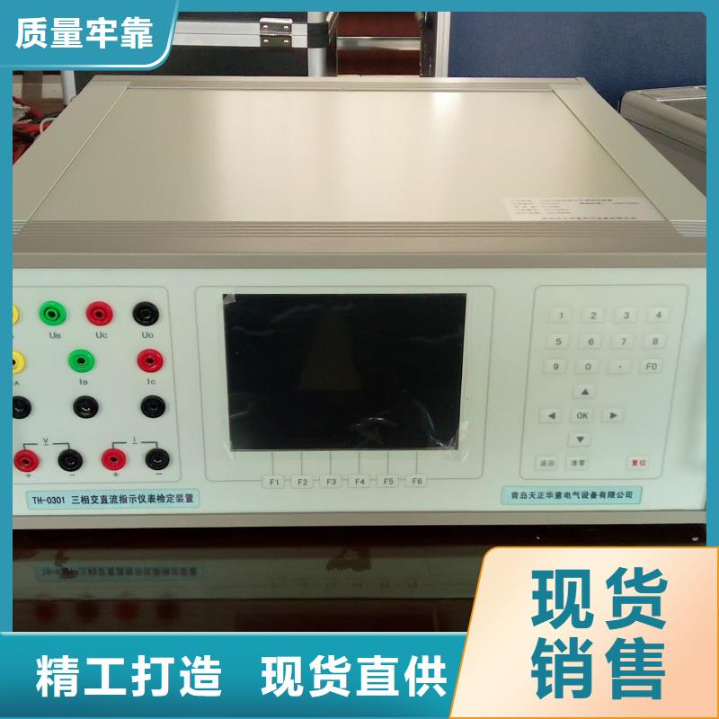 交流采样现场校验仪电力电气测试仪器厂家销售