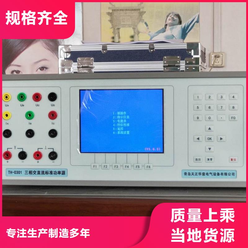 工频交流耐压试验装置视频-工频交流耐压试验装置|嘉兴市|海宁|平湖|杭州|衢州|宁波|金华|舟山|丽水